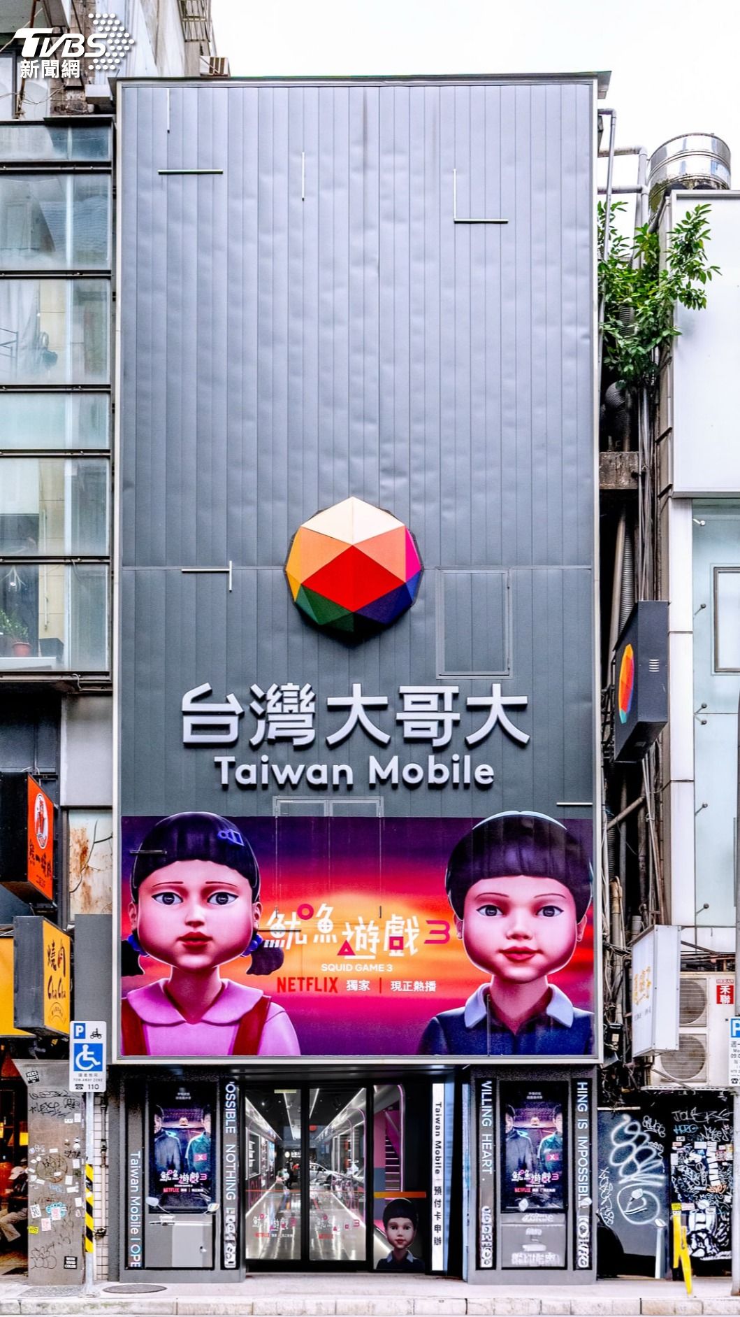 英熙和哲秀娃娃現身西門町。(圖/台灣大哥大提供)