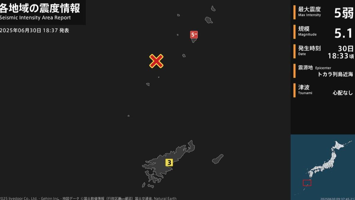 日本鹿兒島再次發生地震。（圖／翻攝自Ｘ＠livedoornews）