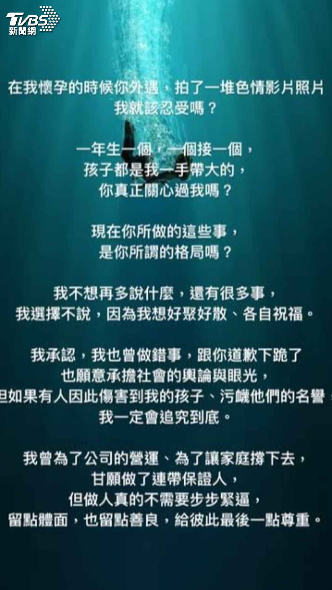 網紅疲老闆妻子反指控懷孕期間被外遇。(圖/翻攝疲老闆妻子IG)