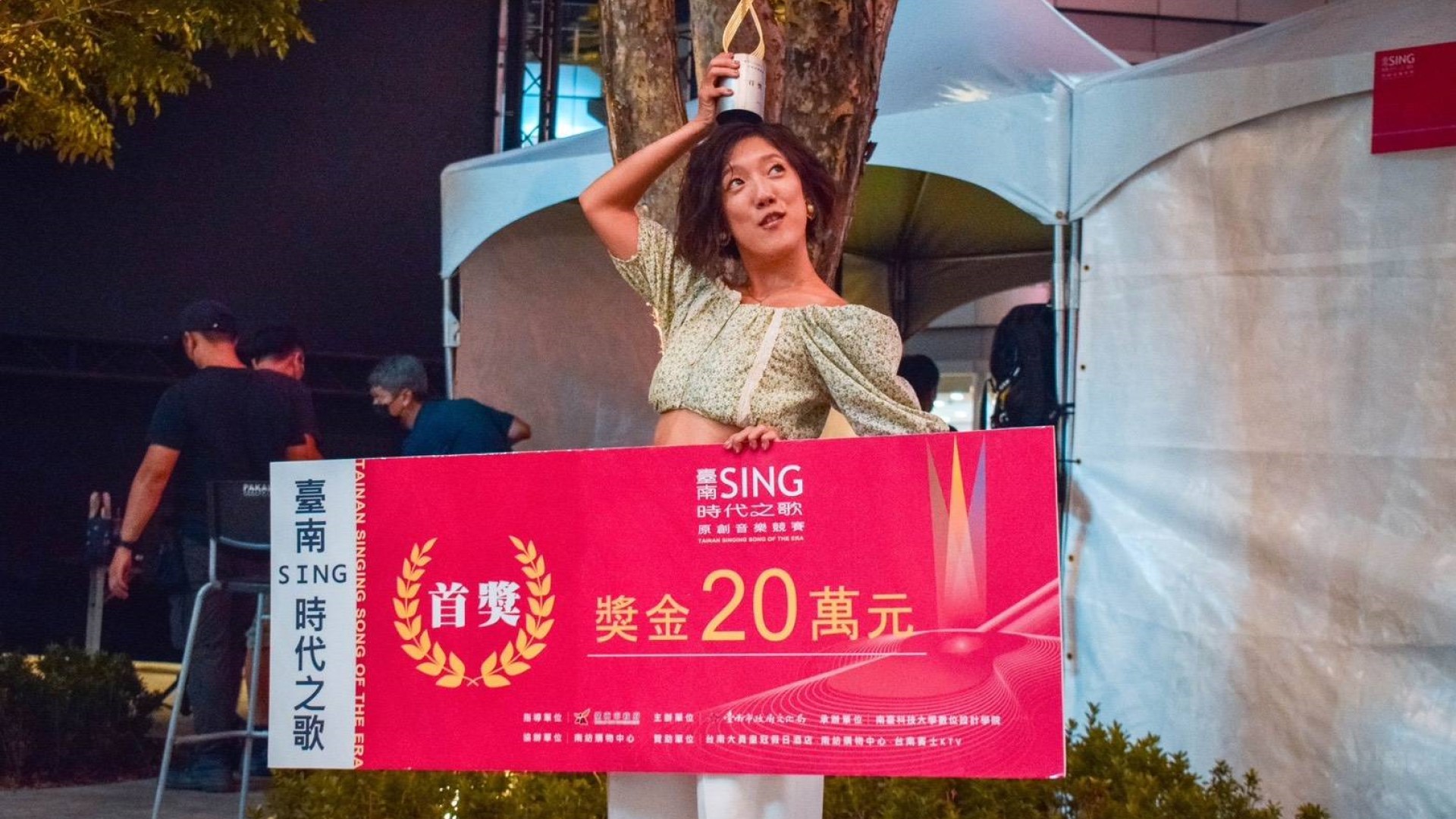 (照片來源:臺南市政府文化局)