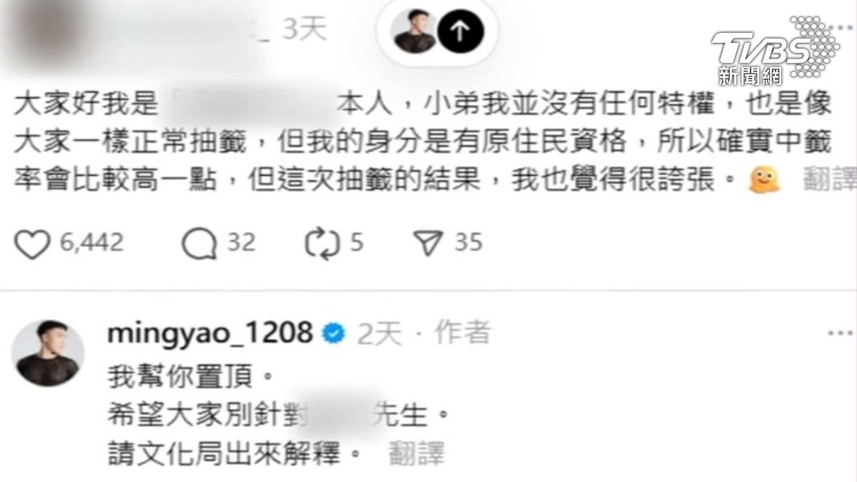 遭點名15天連中13天的街頭藝人，澄清自己沒有特權。（圖／TVBS）