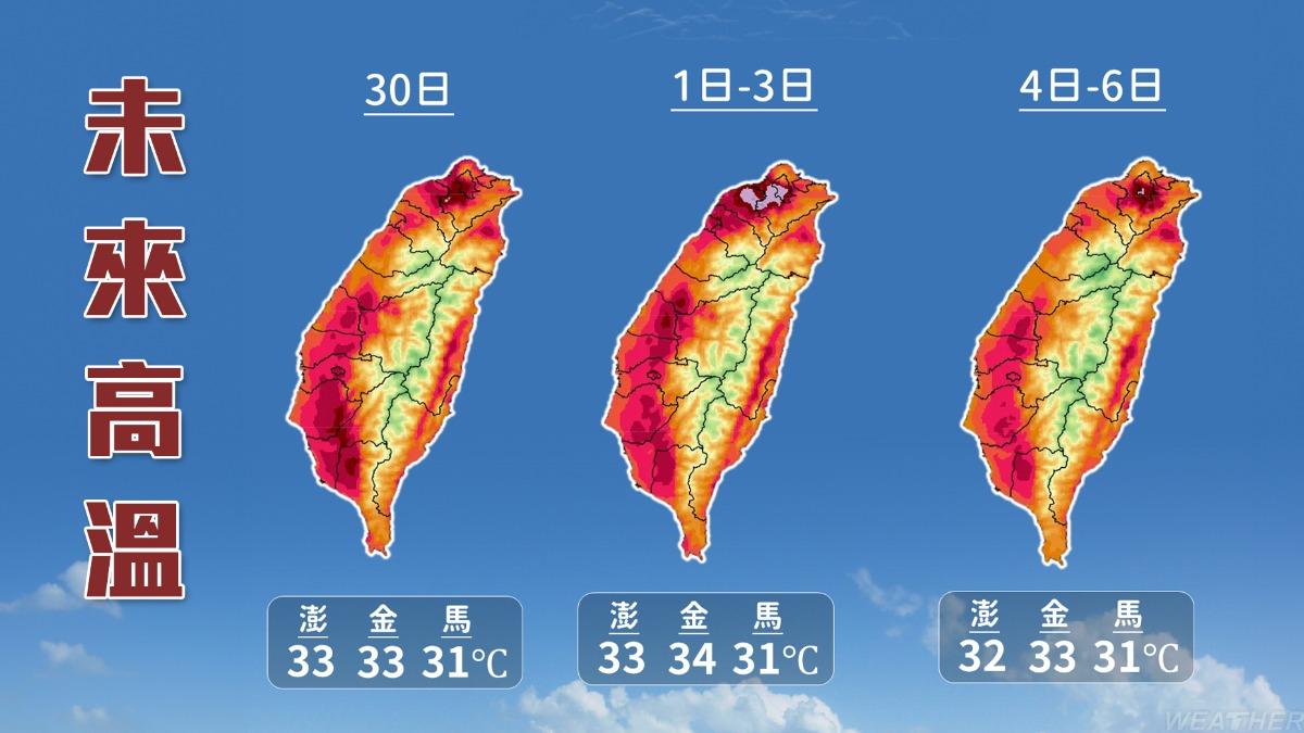 未來一週高溫預測，北台灣甚至出現高溫的紫色區塊。（圖／TVBS）