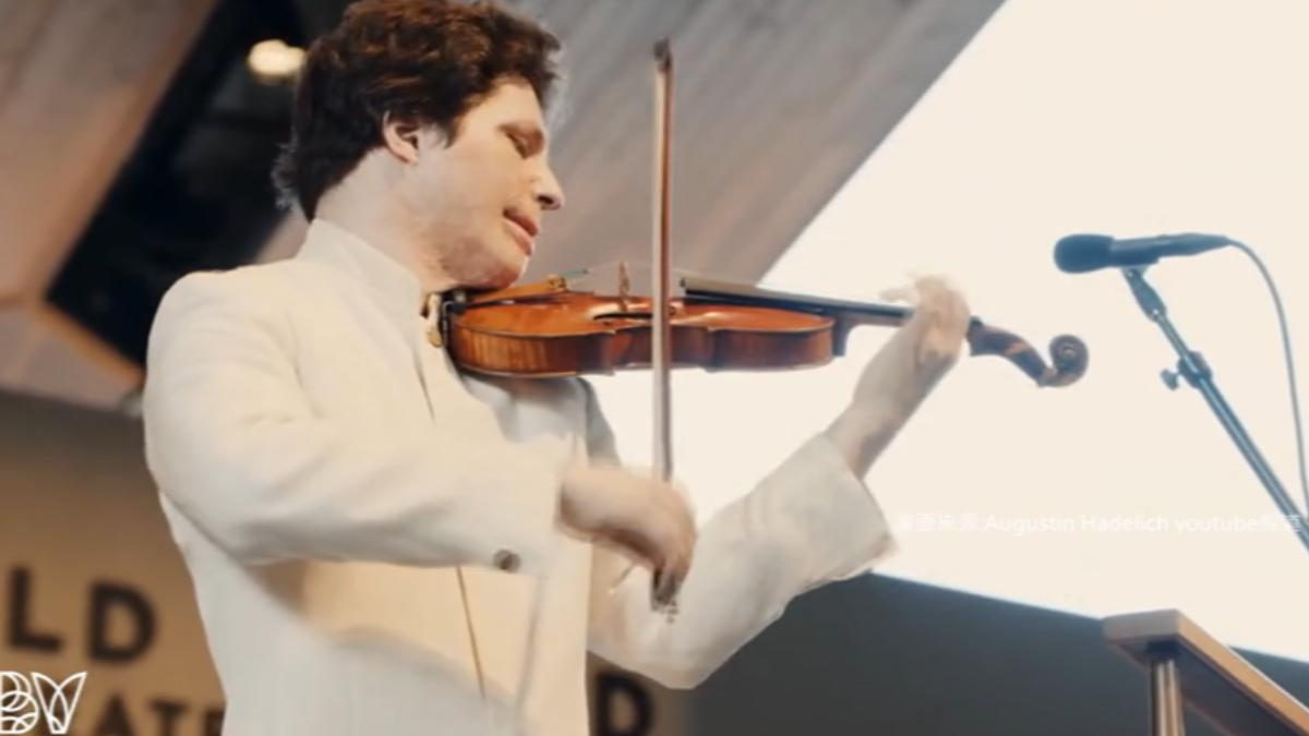 圖／翻攝自 Augustin Hadelich YouTube