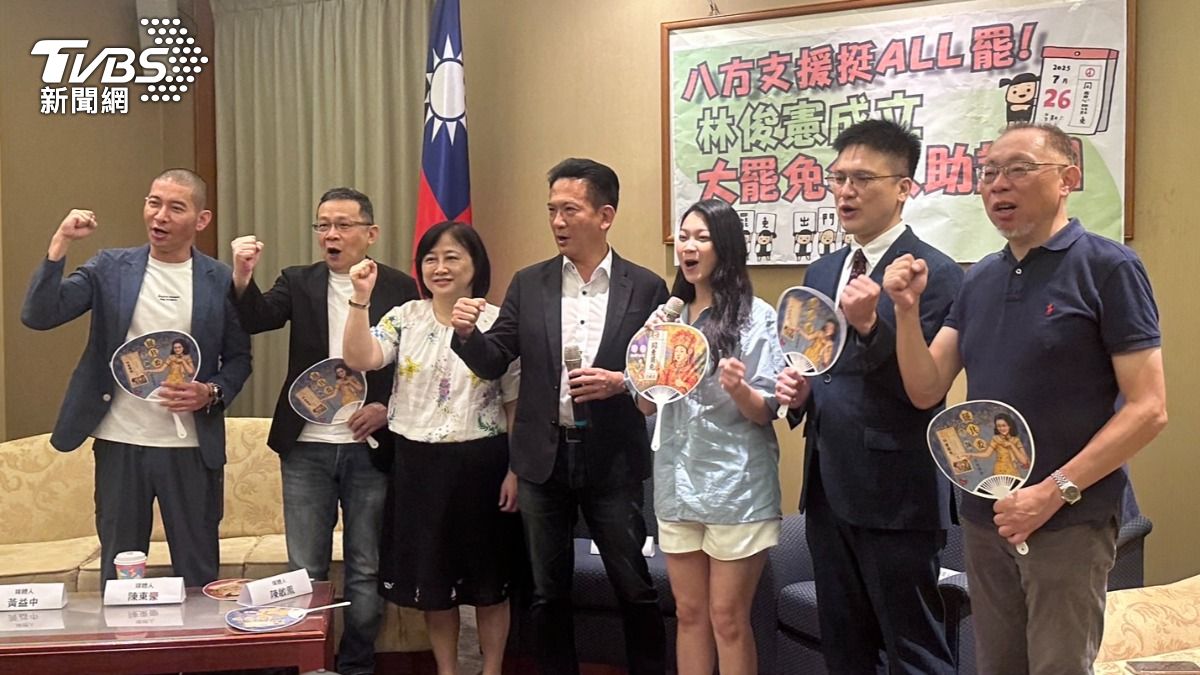大罷免投票倒數 林俊憲揪名嘴組助講團「全台巡迴宣講」