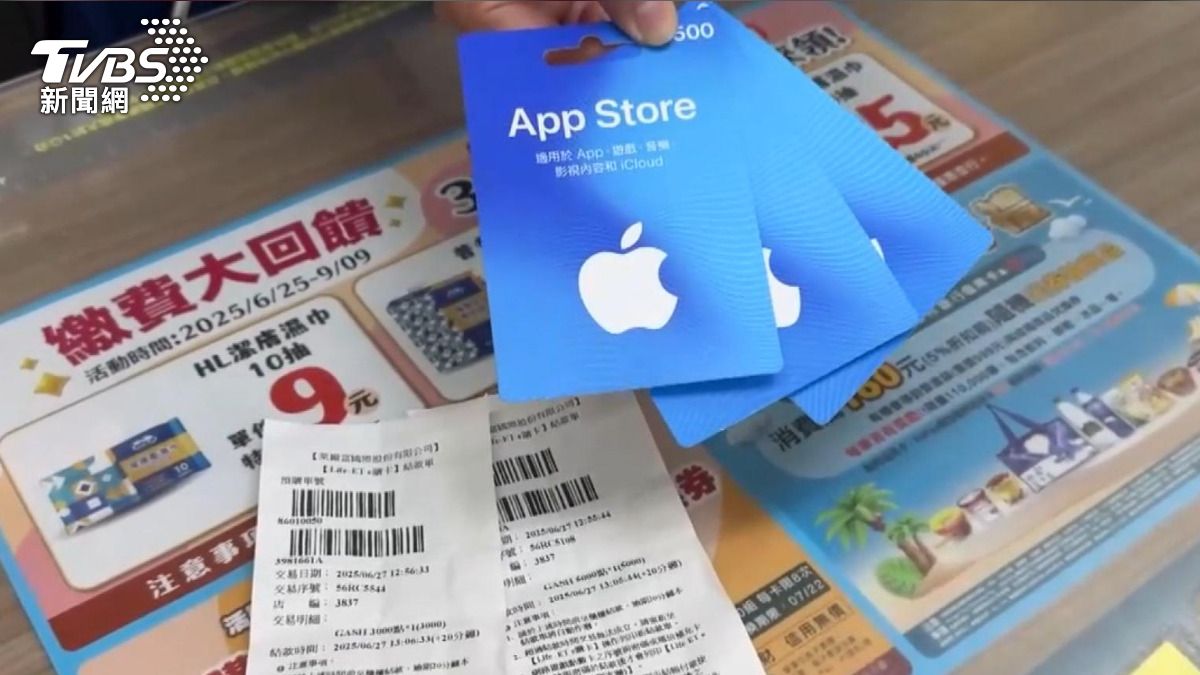 再次進入超商欲購買8000元遊戲點數。（圖/TVBS）