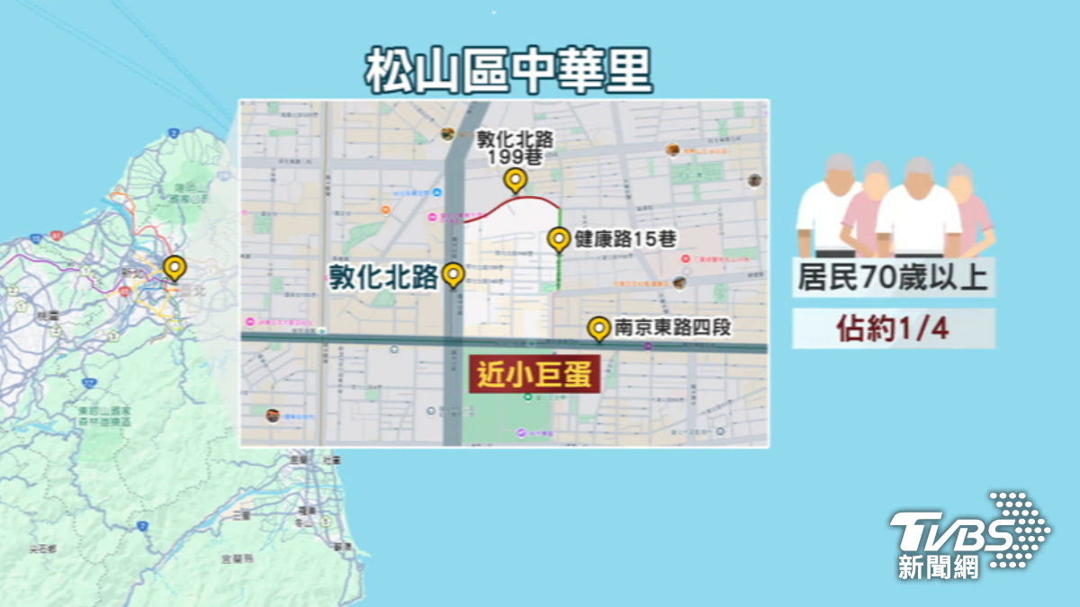 台北市松山區中華里成全台最富里。(圖/TVBS)