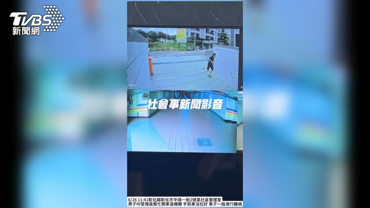 彰化男etag壞 忘拉手煞車撞歪柵欄。(圖/TVBS)