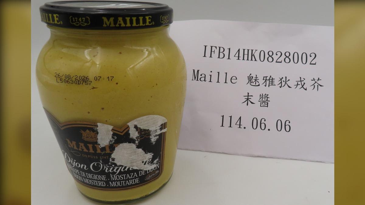 法國黃芥末醬被驗出漂白劑。(圖/食藥署提供)