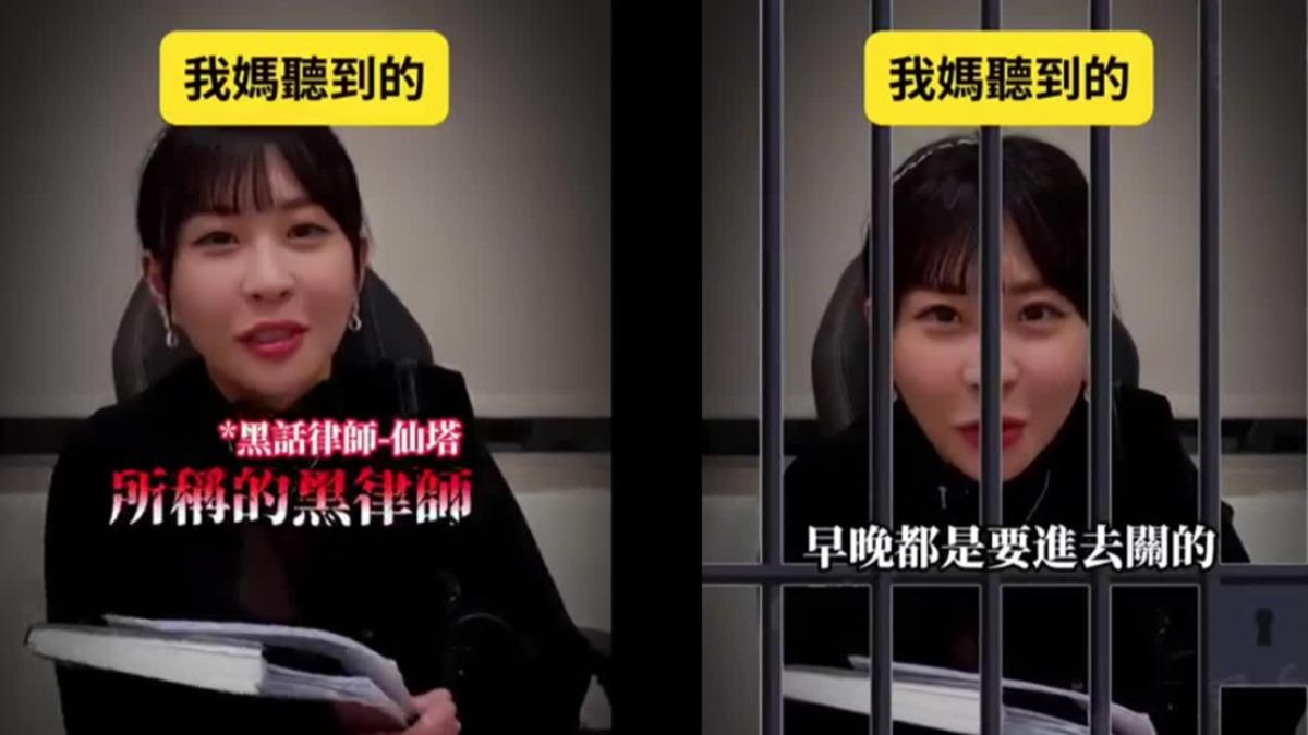 仙塔律師曾經拍片自嘲，竟一語成讖。（圖／翻攝 仙塔律師YT）