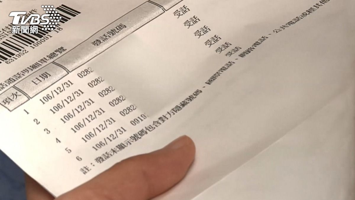 紙本帳單要收費！遠傳公告：75歲以下用戶「明年起每期都要付」