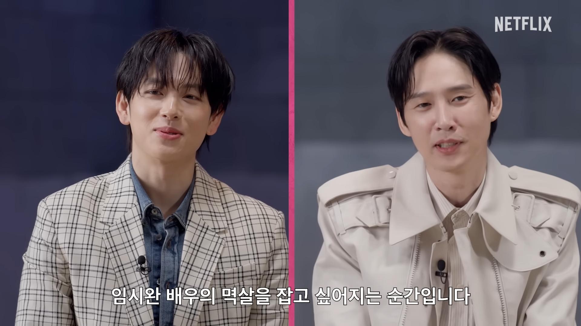 任時完(左)為劇中行為向朴成焄道歉。(圖/翻攝自NetflixKorea YouTube)
