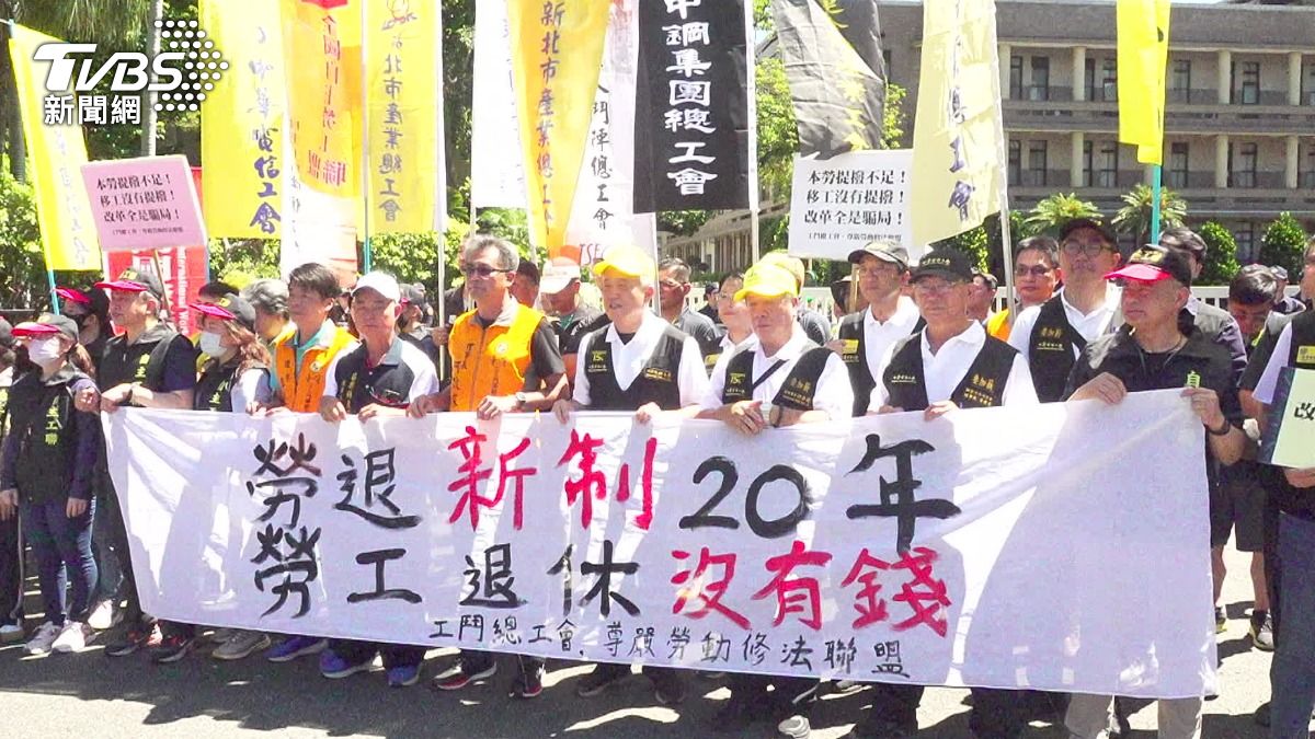 勞團在行政院門口聚集,指出勞退新制上路20年,能夠給予勞工老年照顧的支持卻少的可憐,其中最大問題是「提撥不足」。(圖/TVBS)