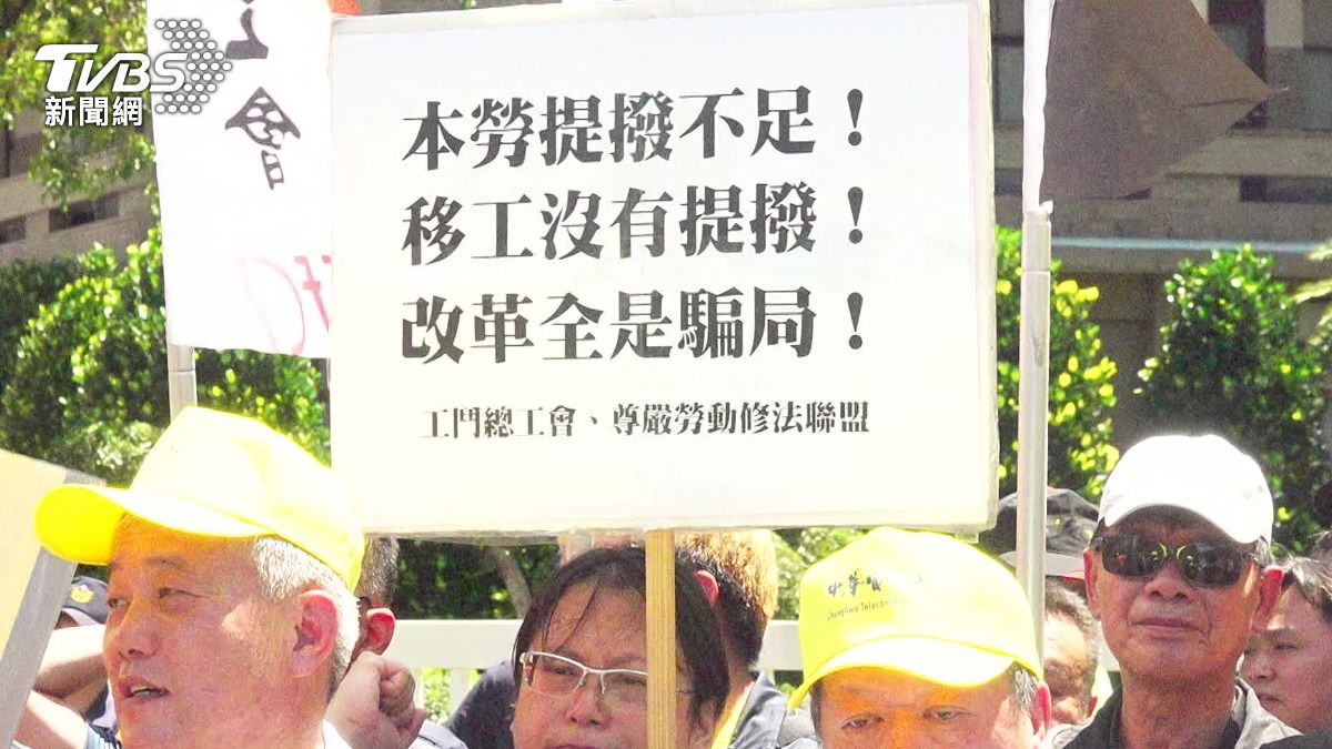 勞團要求政府將勞退提撥率提高至9%,並逐步調升至15%。(圖/TVBS)