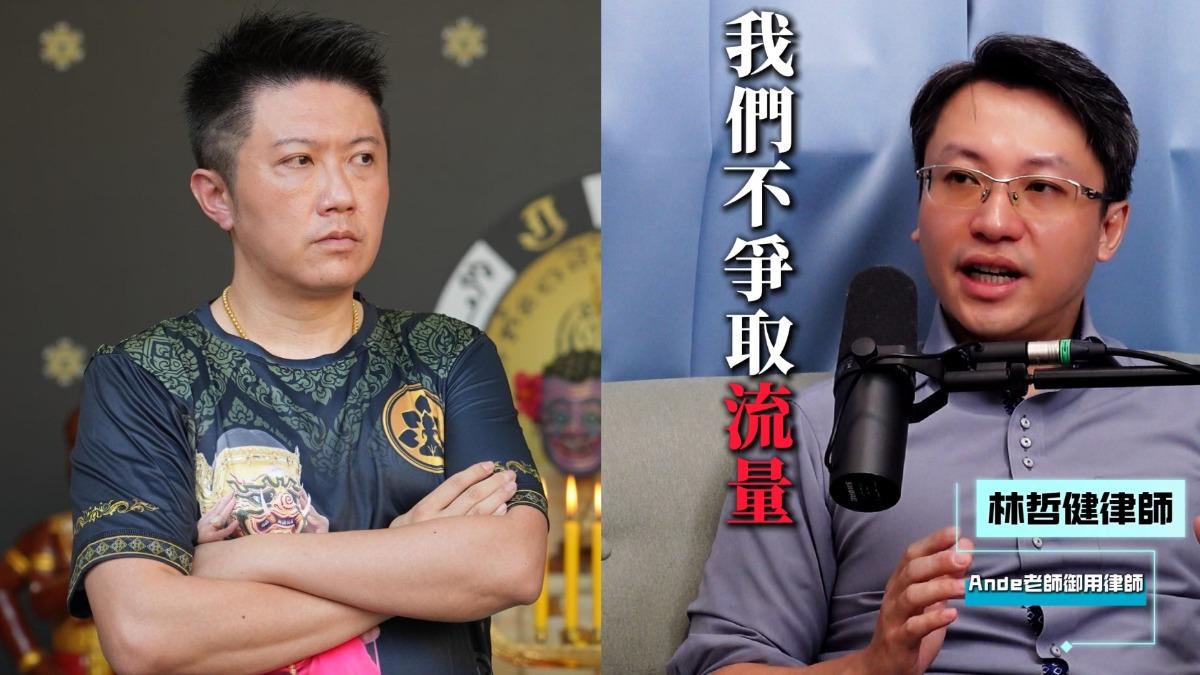 公益網紅賓賓哥才被嗆「拿槍輸贏」遭踢爆違法! Andy御用律師揭內幕