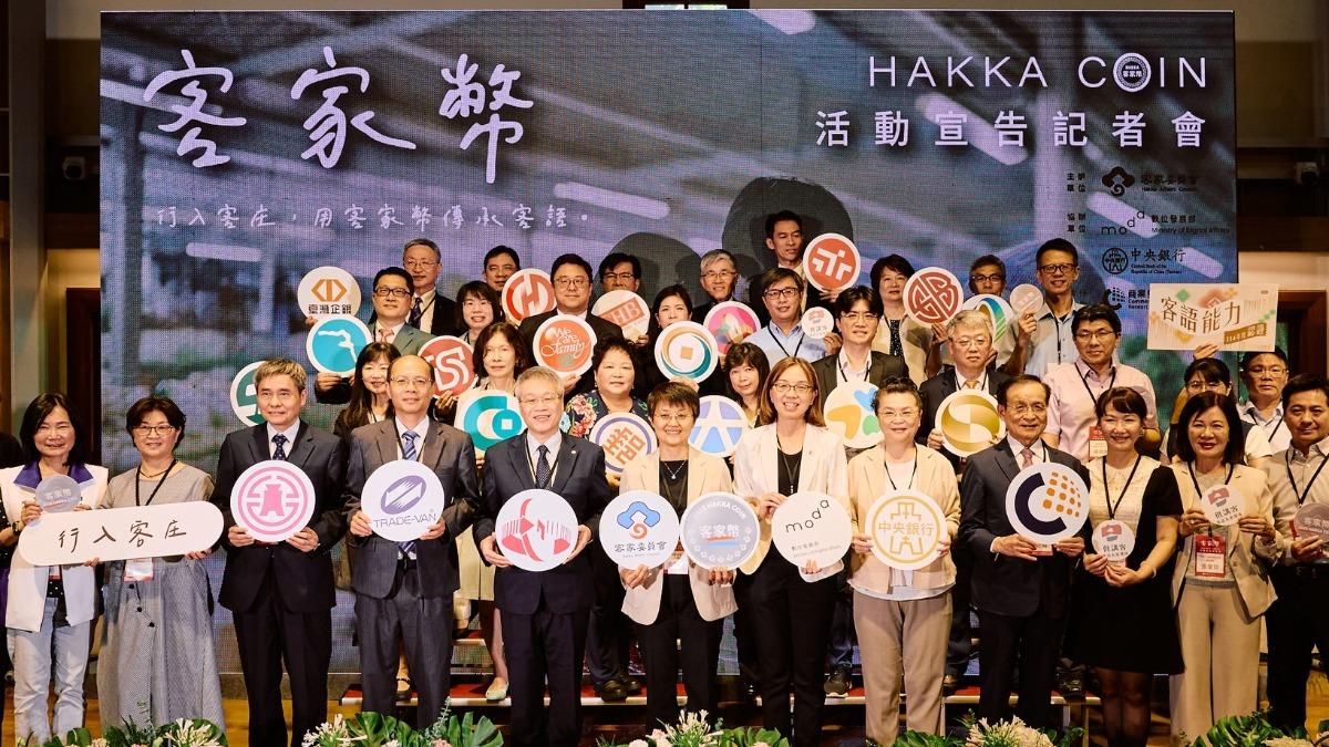 幸運兒是你嗎?客家幣中籤結果出爐 25萬人爽領1000元