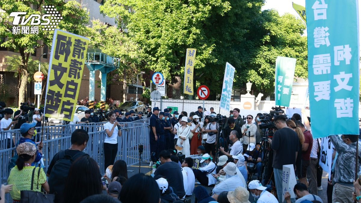 民眾黨今天下午14點在北院外集結支持者小草。(圖/潘建樺攝)