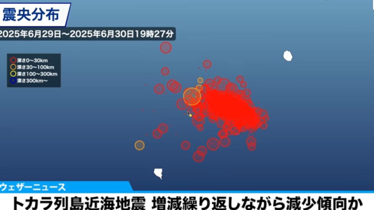 鹿兒島震700次網嚇壞!專家揭地震成因:與火山、7/5預言無關