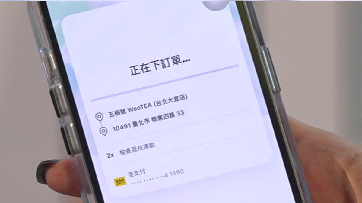 全支付近7成會員集中30至59歲,與熊貓合作搶年輕客。(圖/TVBS)