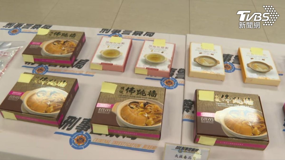 高檔料理包藏安非他命,台日黑幫跨海運毒遭警攔截。(圖)/TVBS)