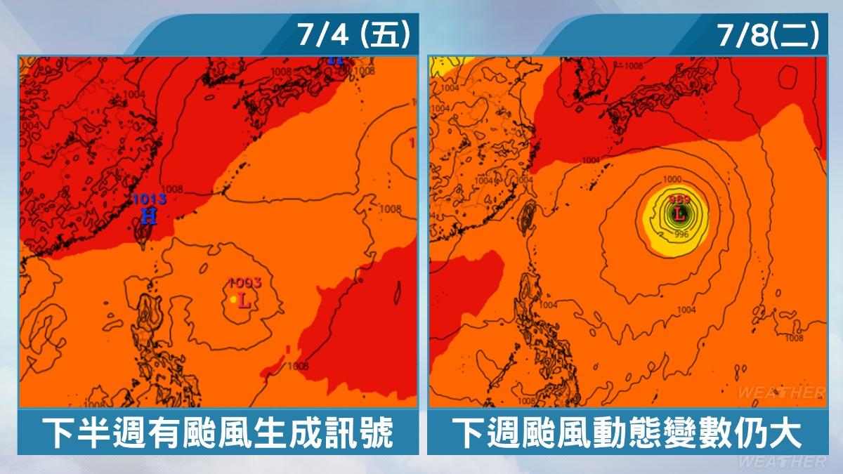 天氣-明天天氣-明天的天氣-天氣預報-颱風-颱風消息-颱風路徑-颱風動態-颱風預報