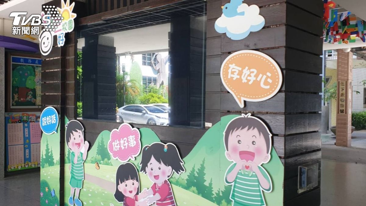 台北市國小校園 圖／TVBS