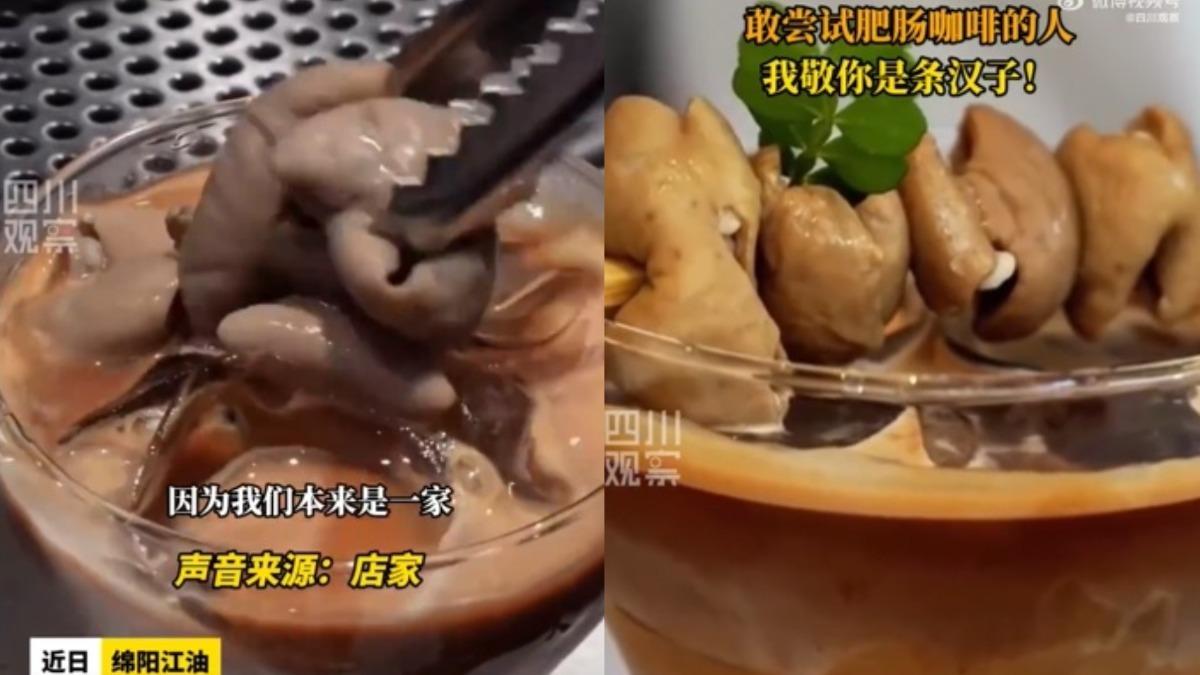 咖啡廳上架「肥腸咖啡」!爆紅業績翻4倍 陸老闆嗨喊:做不完