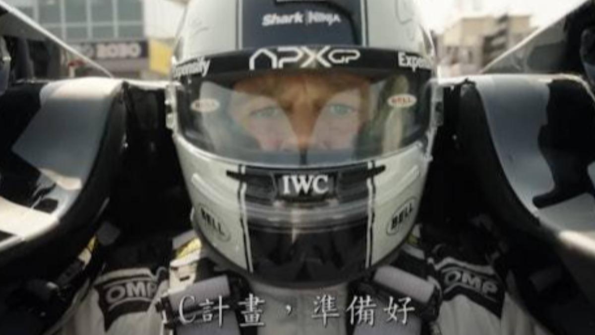 《F1》一級方程式正式賽事取景。（圖／《F1》電影劇照）
