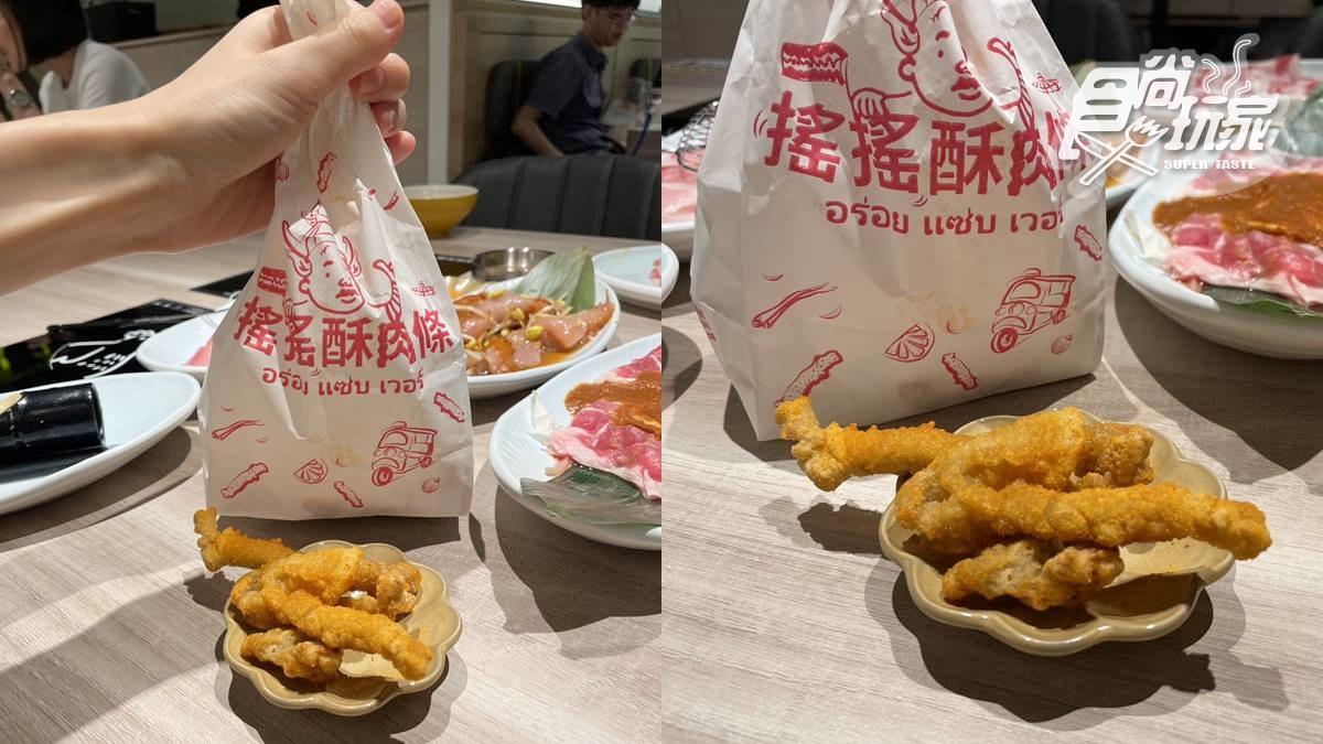 即日起至7/15期間,單點「搖搖酥肉條」並在社群平台打卡,結帳時出示限時動態畫面,就能享有5折優惠。(圖/食尚玩家)