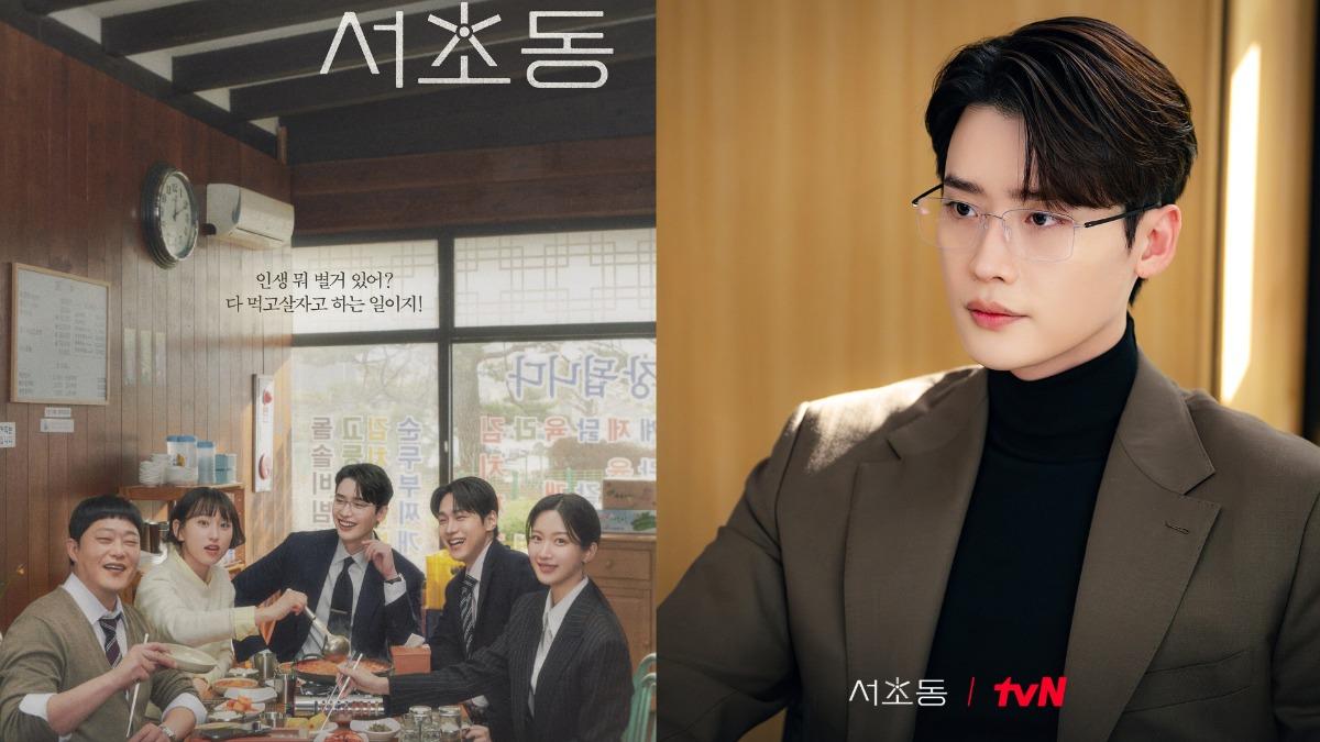 李鍾碩再飾律師。(圖/tvN《瑞草洞》劇照)