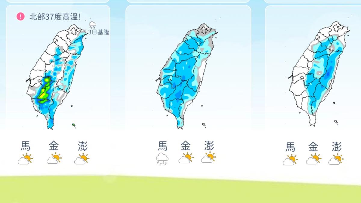 天氣/颱風最快這時生成!雷雨彈開轟 週六熱帶系統影響