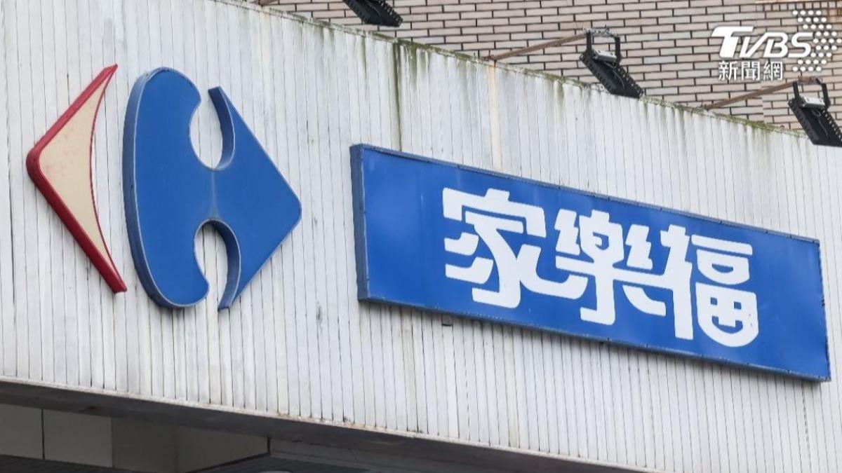 家樂福新名字確定!量販「萬家福」、超市「樂家康」 7/1啟用
