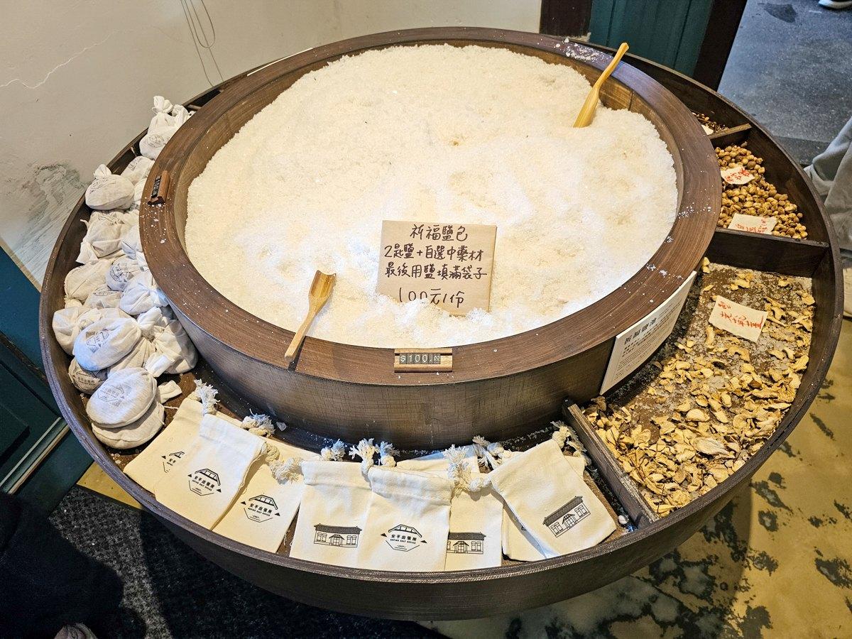 「祈福鹽包」可以自選２種中藥材搭配，是很有安平特色的紀念品。（圖／菓子の幸福週記提供）