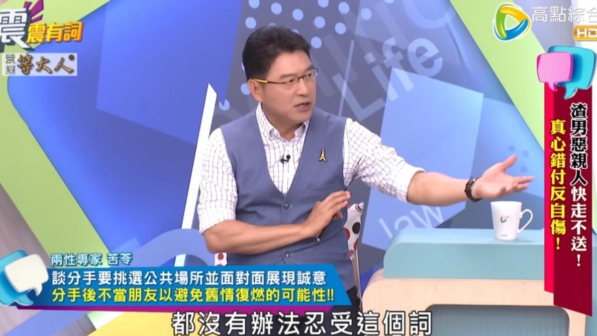 賀瓏遭爆「嫌天殘太胖」:X不下去 謝震武不忍了重話開轟