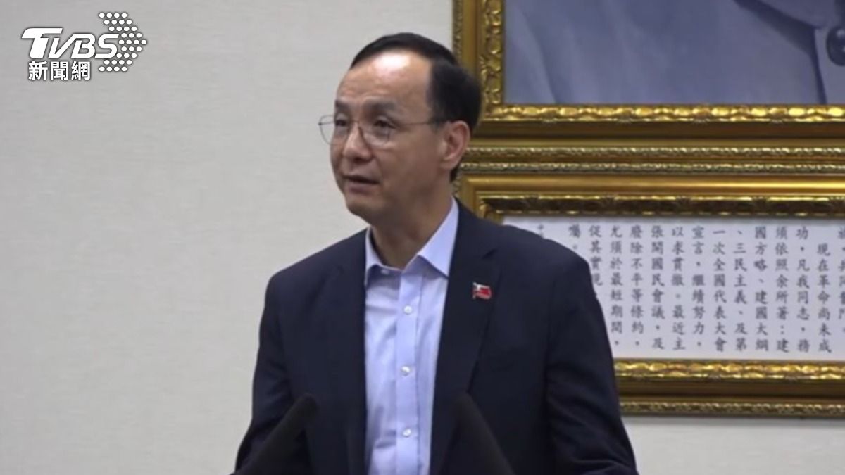 國民黨主席朱立倫(圖/TVBS)