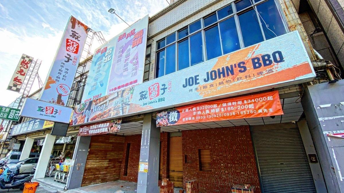 餐飲集團重訊認了!旗下門市「全面閉店」 員工大資遣
