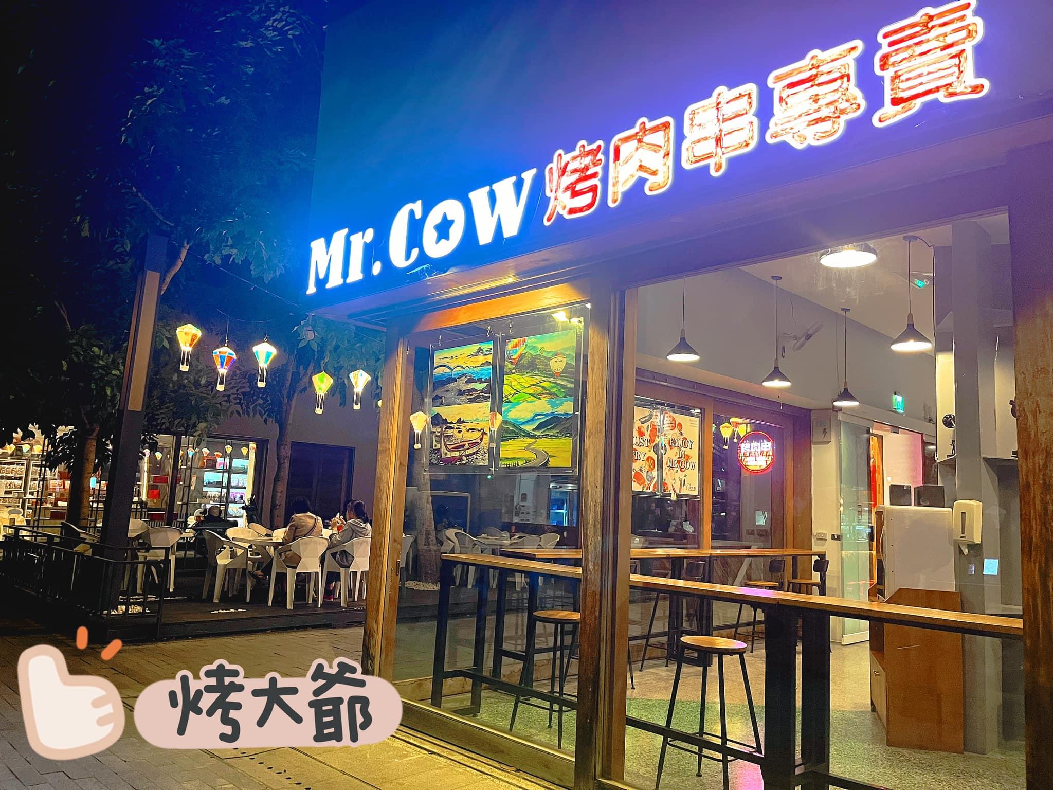 就醬子烤吧,就醬子烤吧倒閉,燒烤店倒閉,就醬子烤吧熄燈,就醬子烤吧歇業,連鎖餐廳熄燈,連鎖燒烤熄燈,連鎖餐廳倒閉,連鎖燒烤倒閉,倒閉