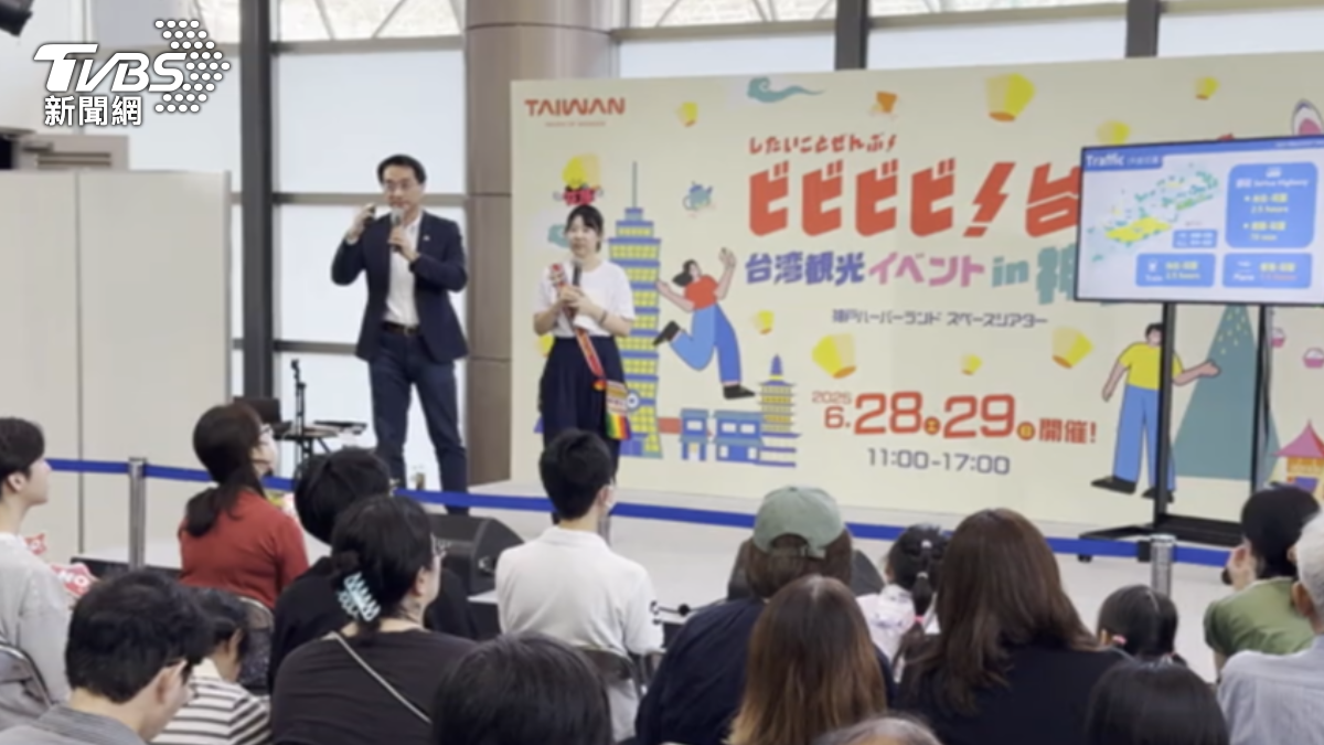重振觀光! 花蓮拓展國際市場 赴日推廣