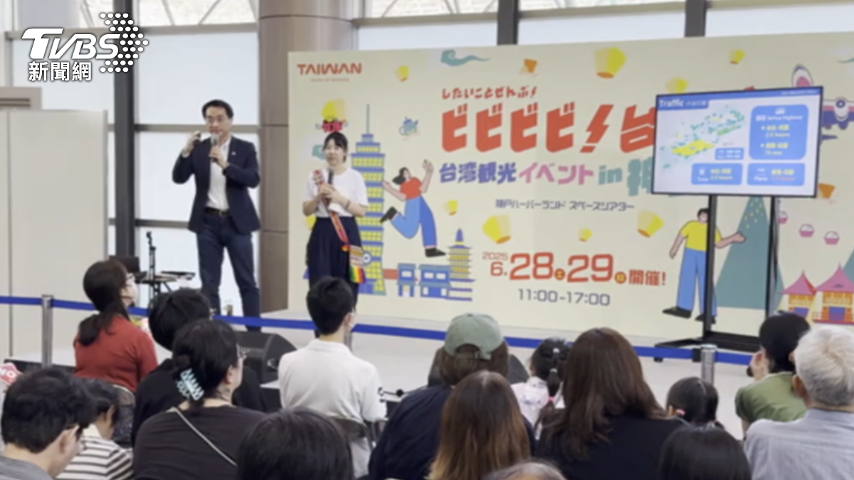 花蓮縣府與觀光署主辦「ビビビビ！台灣！」台灣觀光推廣活動。（圖／TVBS）