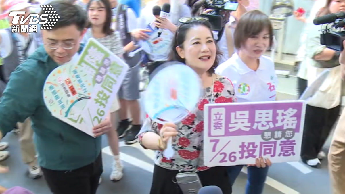 民進黨立委吳思瑤。(圖/TVBS)