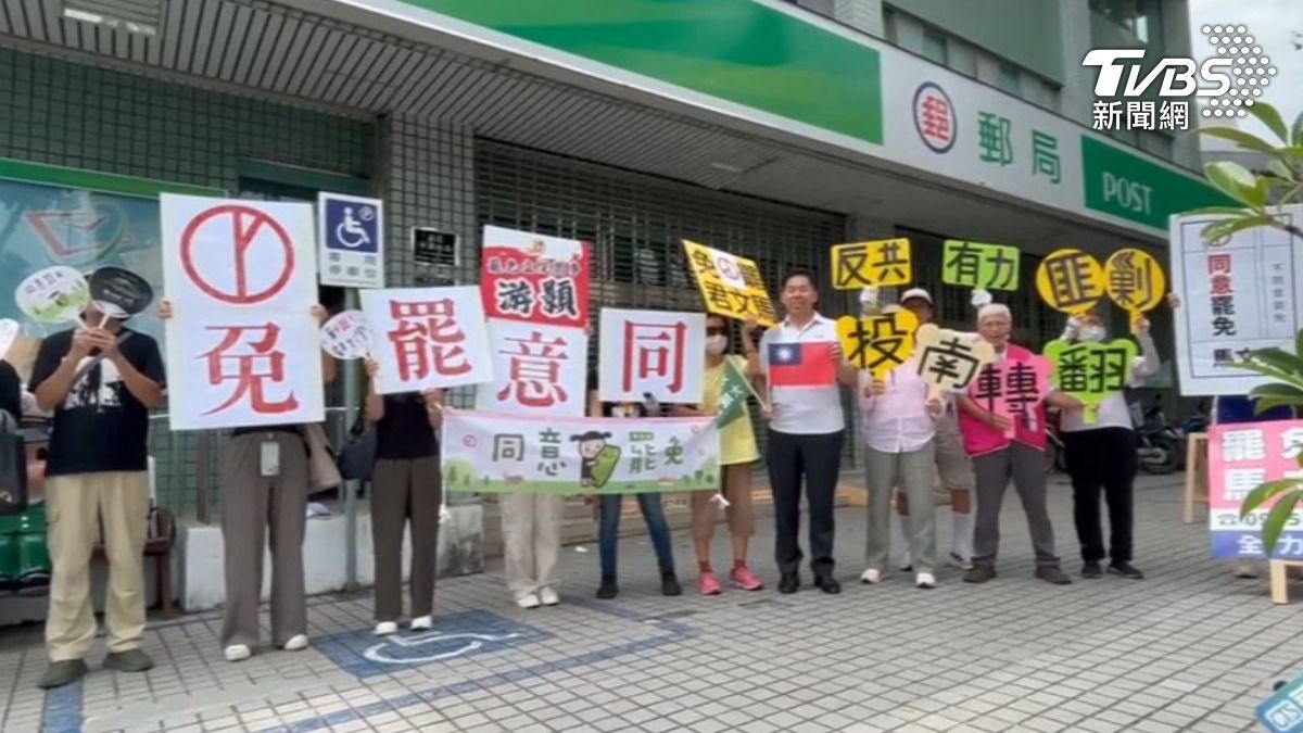 南投罷免團隊(圖/TVBS資料畫面)