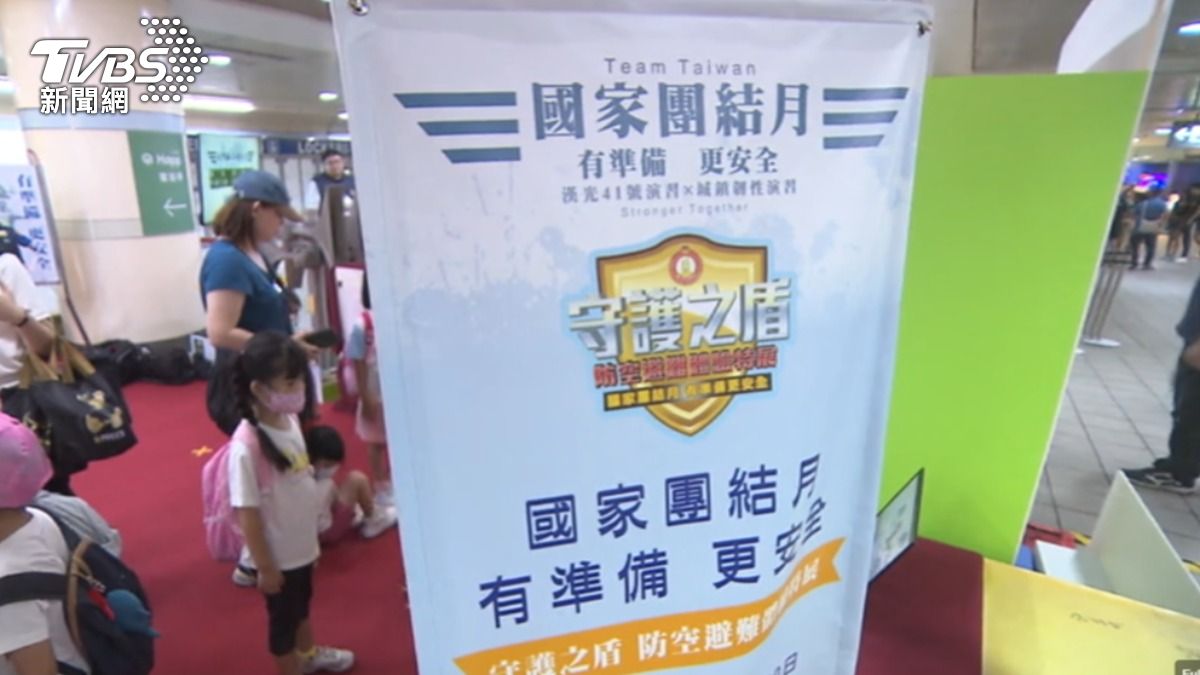 首次定調的國家團結月，整合漢光、城鎮韌性演習，目標強化軍民防衛意識。（圖／TVBS）