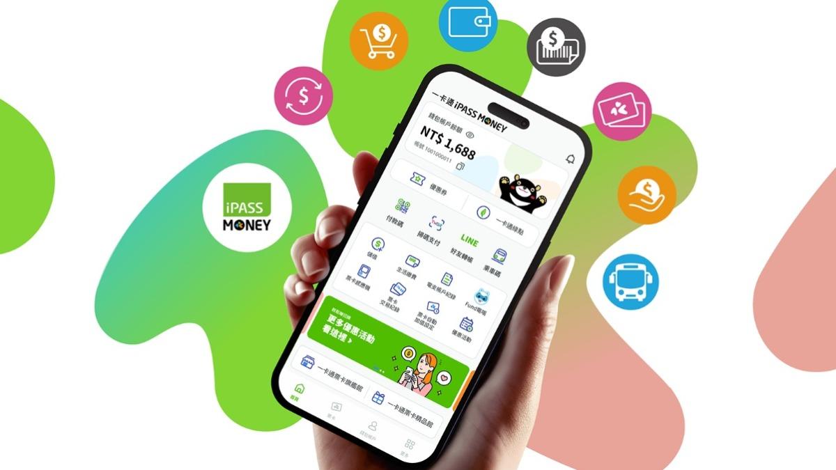 700萬人注意!LINE Pay終止合作iPASS MONEY 異動一次看