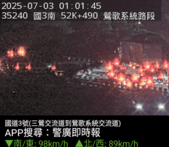 車禍發生後，國道CCTV畫面。（圖／國道即時路況）