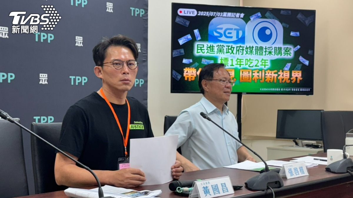 普發現金6千還1萬?藍白喬不攏 黃國昌:支持自己版本