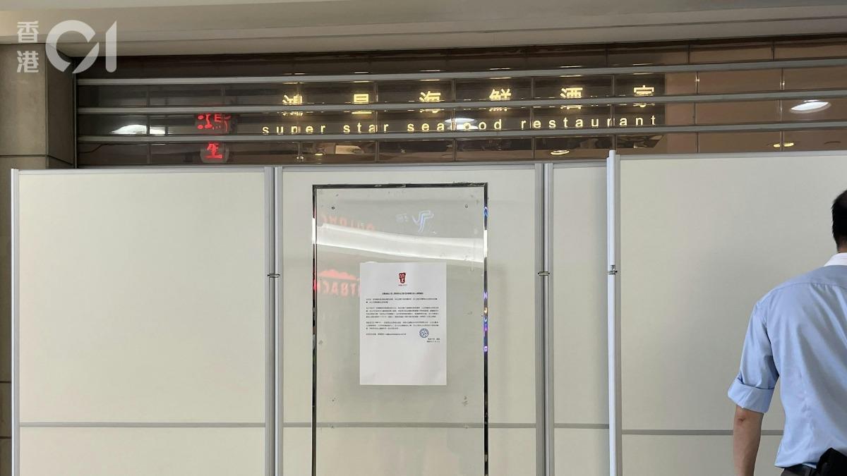 香港鴻星中菜「無預警停業」!60員工被欠薪淚求助:青春全賠了