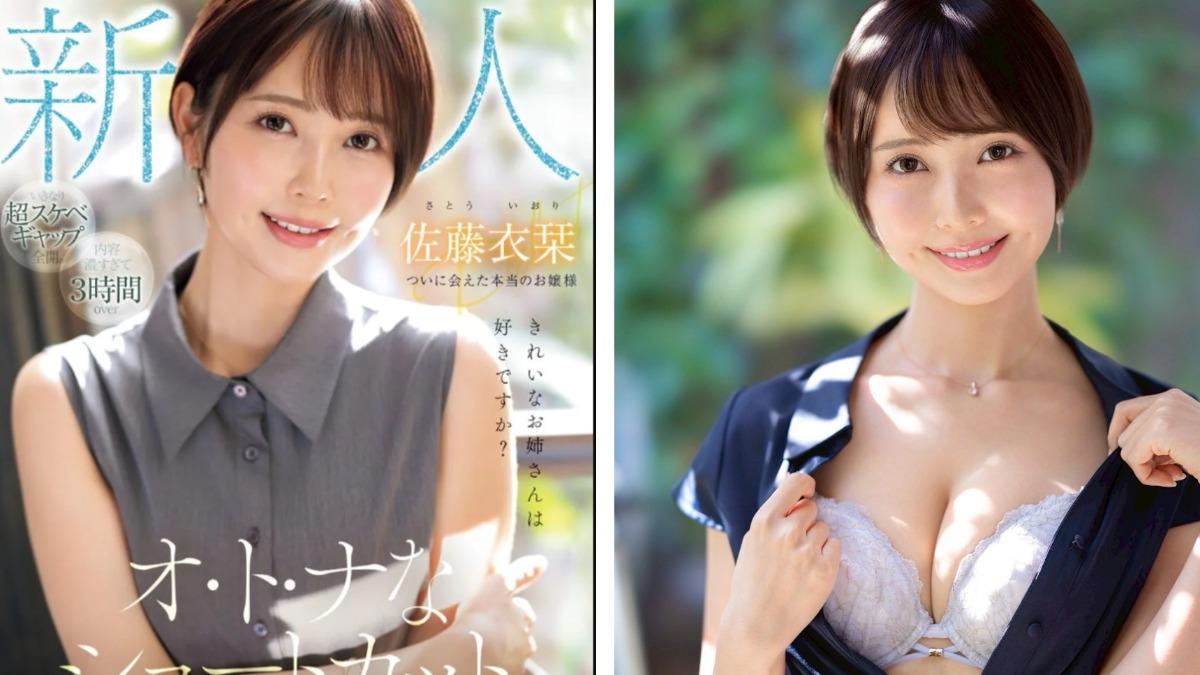 E級漂亮女孩下海拍AV 「單身2年沒激戰」開心找老男優肉搏:找能打的來