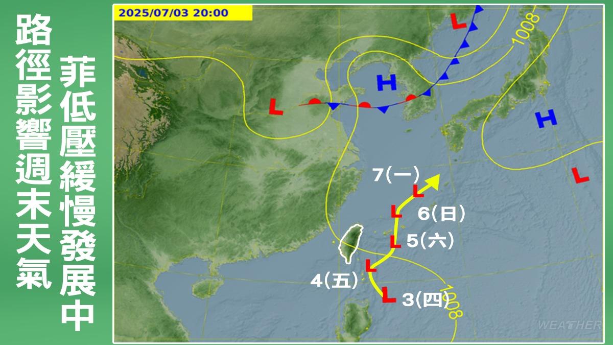 颱風-颱風丹娜絲-颱風路徑-颱風動態-颱風消息