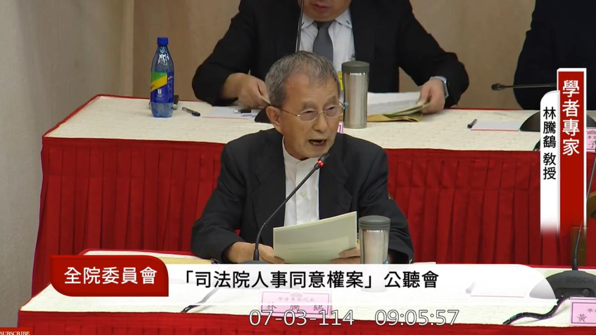 賴清德補提大法官 學者籲立委勿同意:政府恐成七權合一野獸