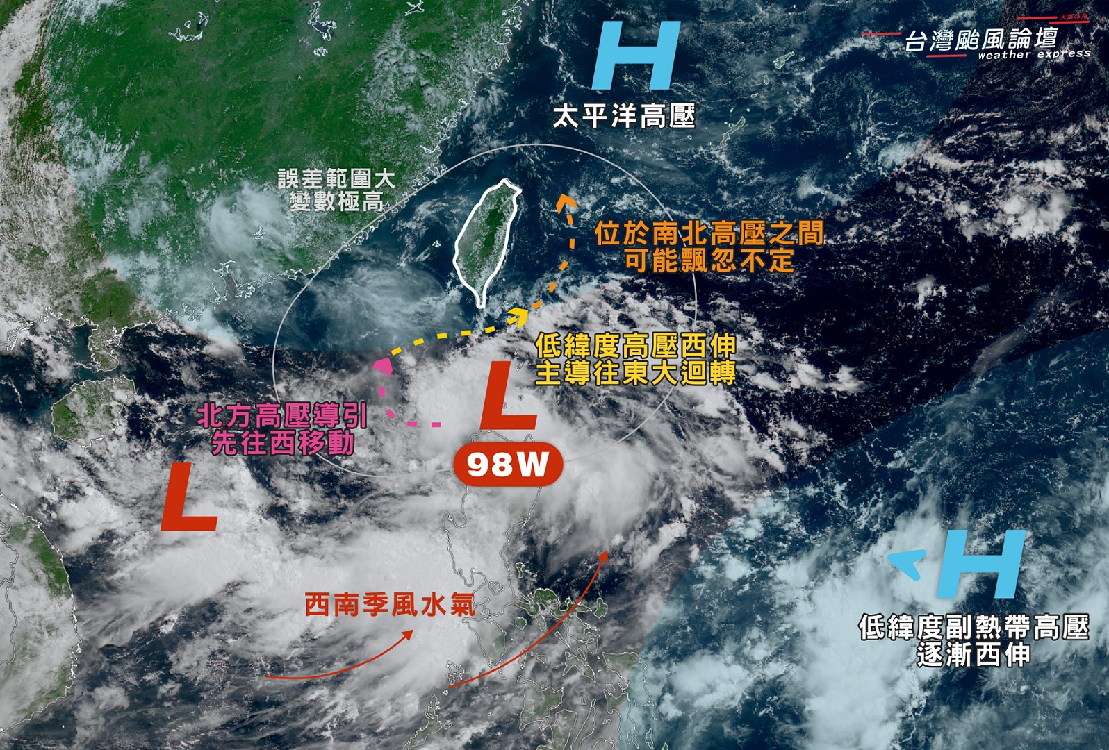 颱風動態-颱風路徑-颱風丹娜絲-熱帶擾動98W-颱風消息