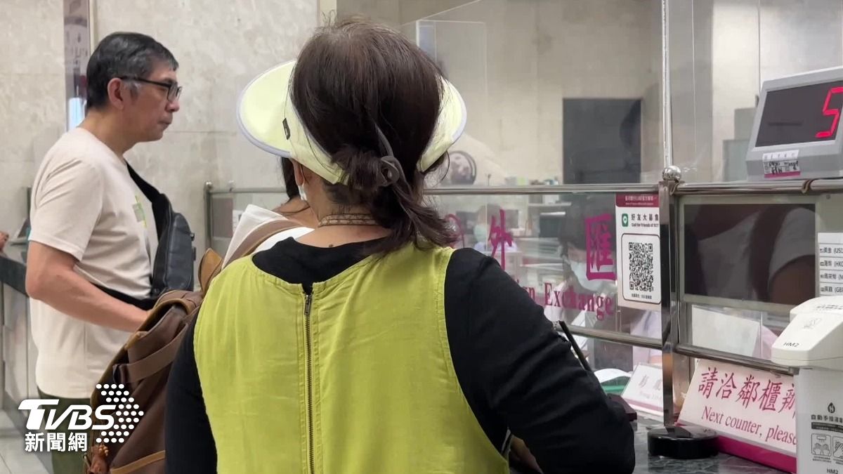 台幣持續升值,部分民眾把握時機、換匯,享有「甜甜價」。(圖/TVBS)